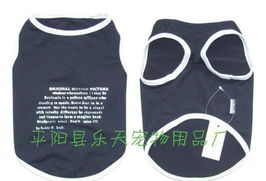 Specialguests新品秋冬休閑帶帽狗衣服 直供全球，廠家價(jià)格與圖片一覽