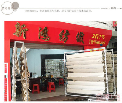 探尋12S竹節麻之美 東莞虎門新隆紡織品新品解析