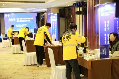 技能鑄就卓越，服務(wù)連接未來——江蘇省首屆網(wǎng)約配送員職業(yè)技能競賽在南通成功舉辦